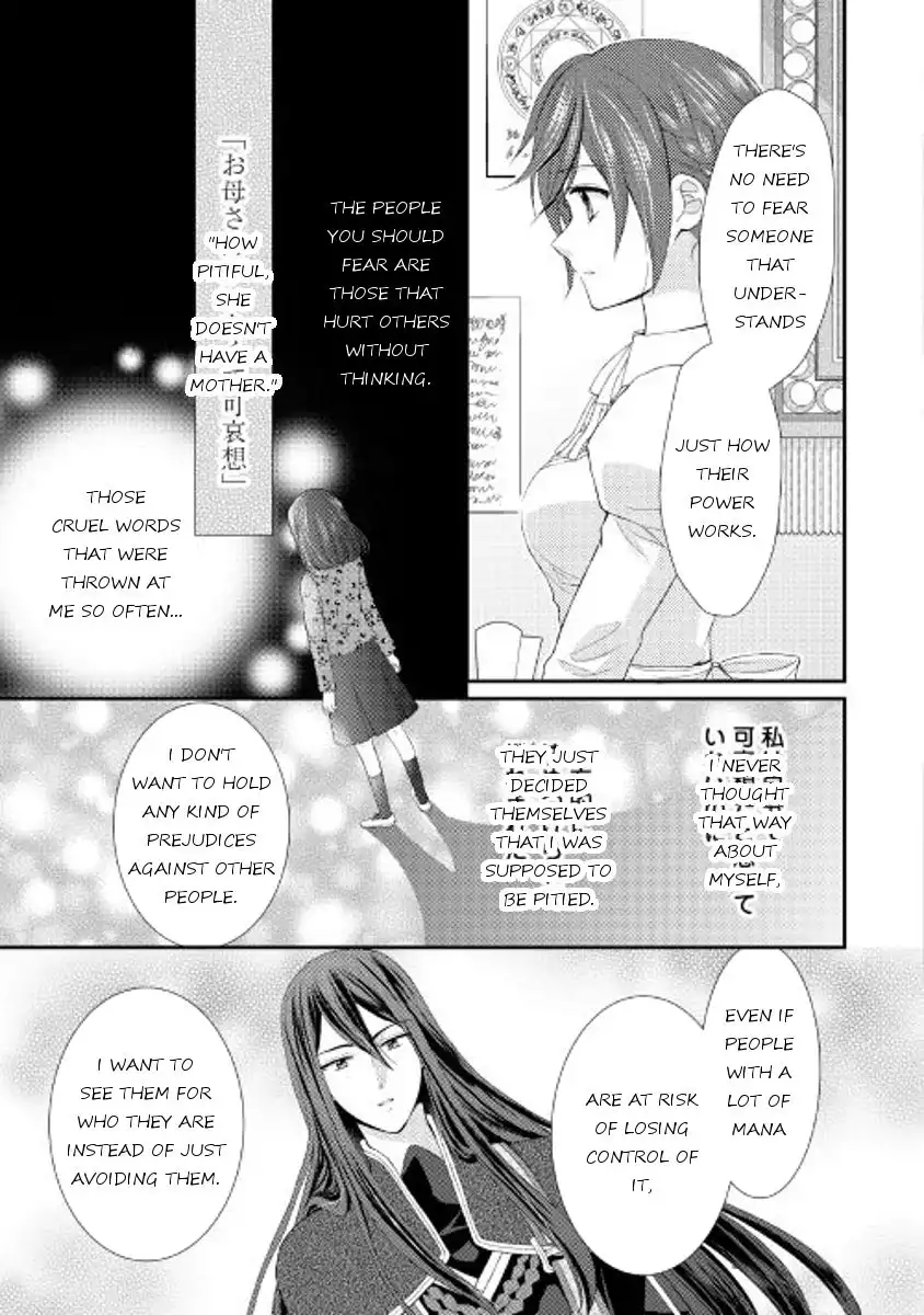 From Maid to Mother Chapter 4 9